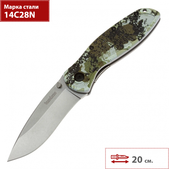 Складной нож KERSHAW BLUR 1670KC K1670KC