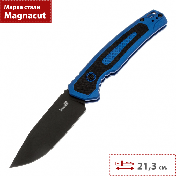 Складной нож KERSHAW LAUNCH 21 7106BLU K7106BLU