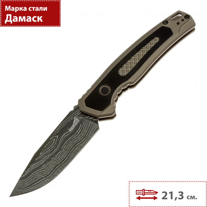 Складной нож KERSHAW LAUNCH 21 7106DAM K7106DAM
