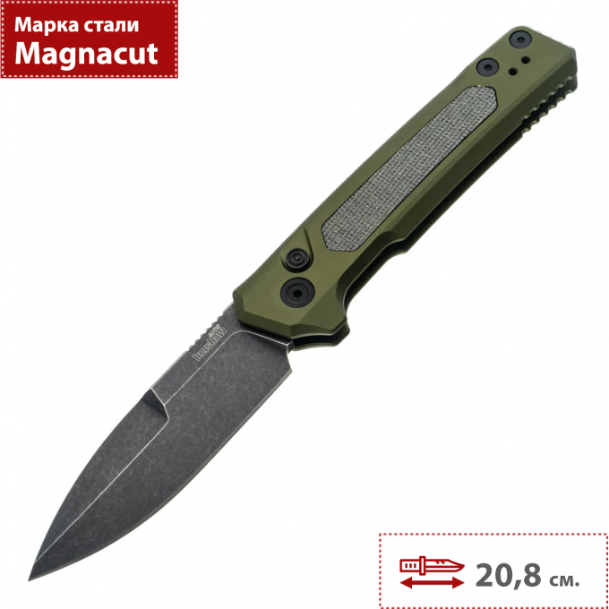 Складной нож KERSHAW LAUNCH 22 K7205
