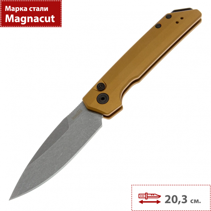 Складной нож KERSHAW LAUNCH IRIDIUM 7038BRZ K7038BRZ