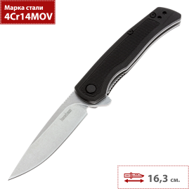 Складной нож KERSHAW OUTFIELD 1428 Складной нож KERSHAW OUTFIELD 1428
